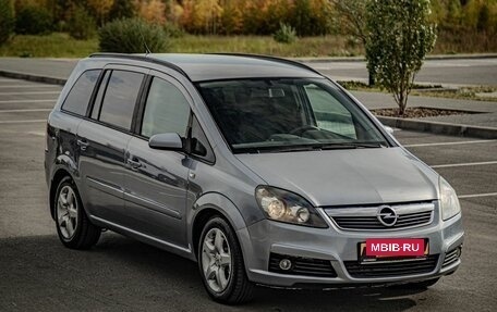 Opel Zafira B, 2007 год, 580 000 рублей, 2 фотография