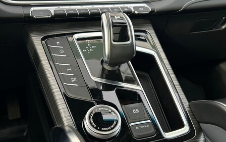 Geely Atlas, 2024 год, 2 495 500 рублей, 18 фотография