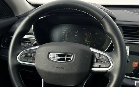 Geely Atlas, 2024 год, 2 495 500 рублей, 21 фотография