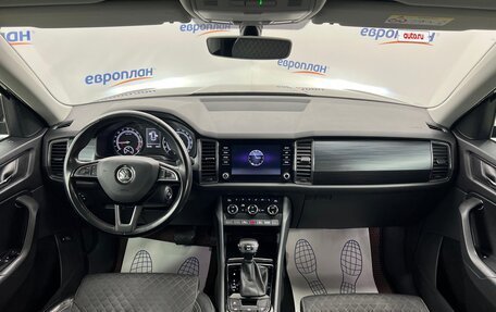 Skoda Kodiaq I, 2019 год, 1 875 000 рублей, 5 фотография