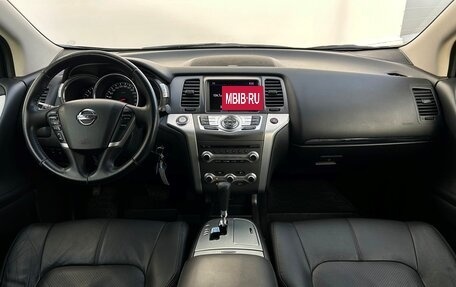 Nissan Murano, 2013 год, 1 318 900 рублей, 7 фотография