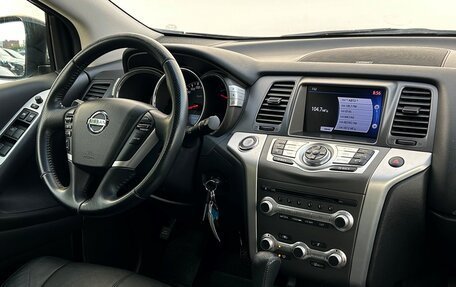 Nissan Murano, 2013 год, 1 318 900 рублей, 17 фотография