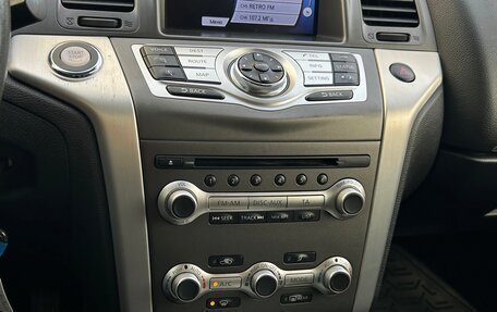 Nissan Murano, 2013 год, 1 318 900 рублей, 19 фотография