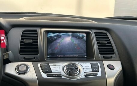 Nissan Murano, 2013 год, 1 318 900 рублей, 20 фотография