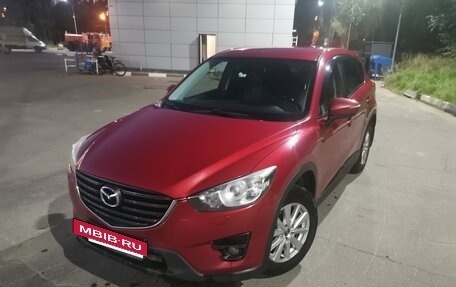 Mazda CX-5 II, 2015 год, 1 750 000 рублей, 5 фотография