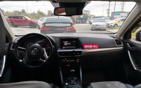 Mazda CX-5 II, 2015 год, 1 750 000 рублей, 9 фотография