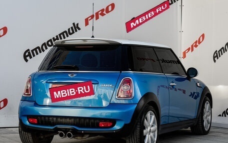 MINI Hatch, 2007 год, 895 000 рублей, 9 фотография