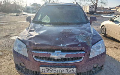 Chevrolet Captiva I, 2008 год, 340 000 рублей, 1 фотография