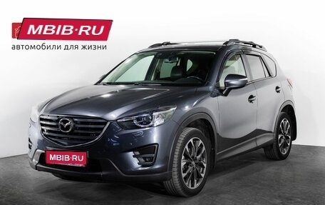 Mazda CX-5 II, 2016 год, 1 800 000 рублей, 1 фотография