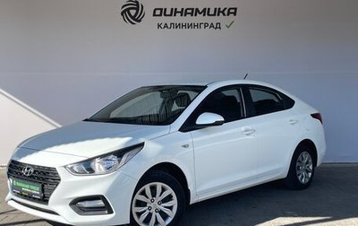Hyundai Solaris II рестайлинг, 2019 год, 1 270 000 рублей, 1 фотография