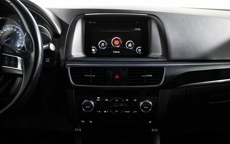 Mazda CX-5 II, 2016 год, 1 800 000 рублей, 13 фотография