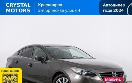 Mazda 3, 2014 год, 1 229 000 рублей, 2 фотография