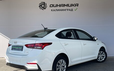 Hyundai Solaris II рестайлинг, 2019 год, 1 270 000 рублей, 5 фотография