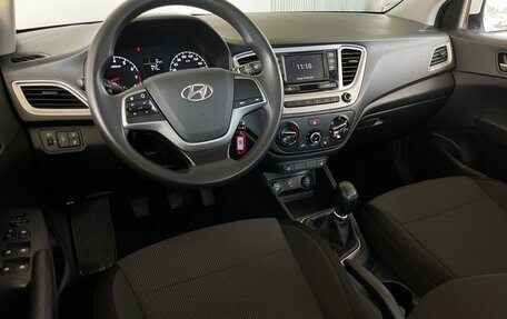 Hyundai Solaris II рестайлинг, 2019 год, 1 270 000 рублей, 16 фотография