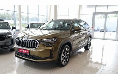 Skoda Kodiaq, 2025 год, 5 500 000 рублей, 1 фотография