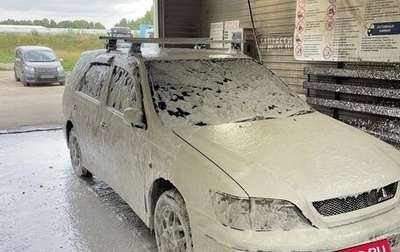 Toyota Vista V30, 2000 год, 365 000 рублей, 1 фотография