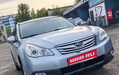 Subaru Outback IV рестайлинг, 2012 год, 1 650 000 рублей, 1 фотография
