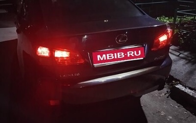 Lexus IS II рестайлинг 2, 2007 год, 1 500 000 рублей, 1 фотография