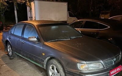 Nissan Maxima IV, 1996 год, 230 000 рублей, 1 фотография