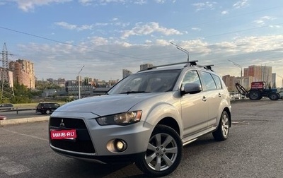Mitsubishi Outlander III рестайлинг 3, 2010 год, 1 250 000 рублей, 1 фотография