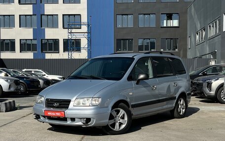 Hyundai Trajet I рестайлинг, 2005 год, 550 000 рублей, 1 фотография