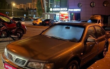Nissan Maxima IV, 1996 год, 230 000 рублей, 3 фотография