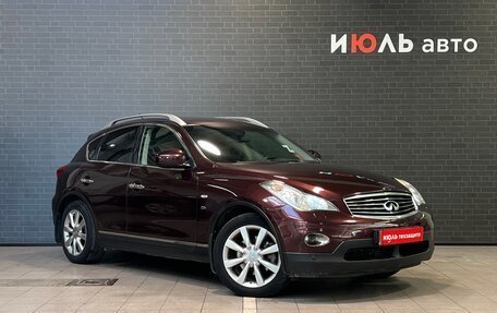 Infiniti QX50 I рестайлинг, 2014 год, 1 690 000 рублей, 3 фотография