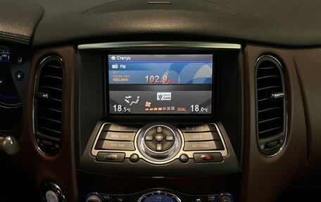 Infiniti QX50 I рестайлинг, 2014 год, 1 690 000 рублей, 13 фотография