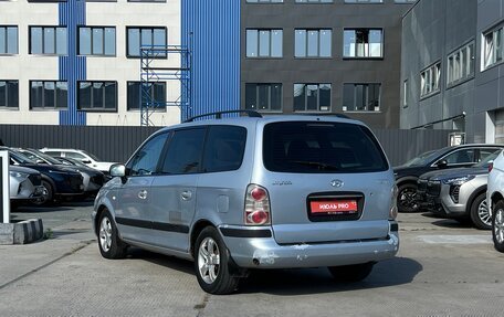 Hyundai Trajet I рестайлинг, 2005 год, 550 000 рублей, 2 фотография