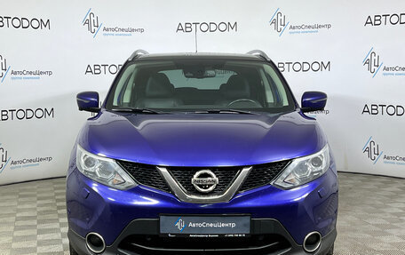 Nissan Qashqai, 2014 год, 1 467 000 рублей, 5 фотография