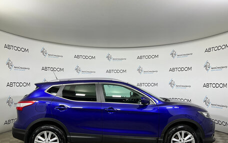 Nissan Qashqai, 2014 год, 1 467 000 рублей, 4 фотография