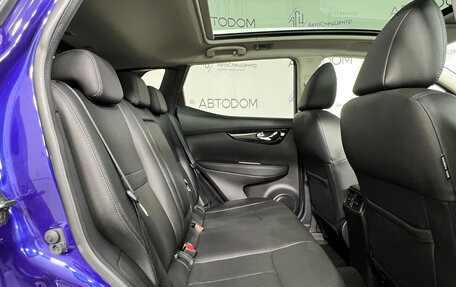 Nissan Qashqai, 2014 год, 1 467 000 рублей, 15 фотография