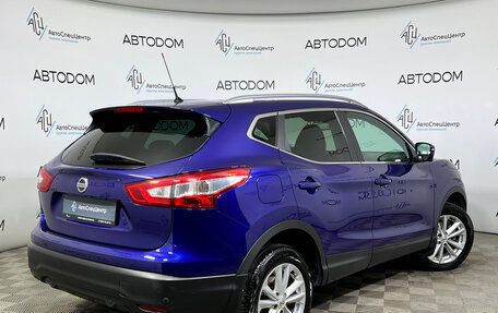 Nissan Qashqai, 2014 год, 1 467 000 рублей, 2 фотография