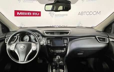 Nissan Qashqai, 2014 год, 1 467 000 рублей, 11 фотография