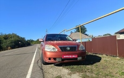 Geely Vision, 2008 год, 185 000 рублей, 1 фотография