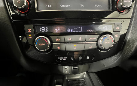 Nissan Qashqai, 2014 год, 1 467 000 рублей, 23 фотография