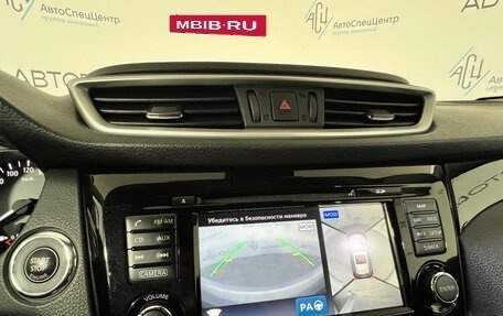 Nissan Qashqai, 2014 год, 1 467 000 рублей, 22 фотография