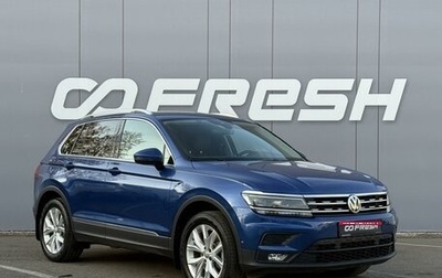 Volkswagen Tiguan II, 2020 год, 3 350 000 рублей, 1 фотография