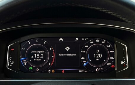 Volkswagen Tiguan II, 2020 год, 3 350 000 рублей, 13 фотография