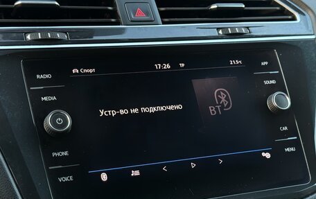 Volkswagen Tiguan II, 2020 год, 3 350 000 рублей, 21 фотография