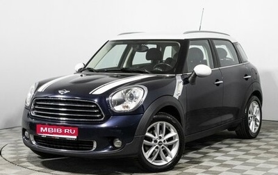 MINI Countryman I (R60), 2011 год, 1 049 585 рублей, 1 фотография