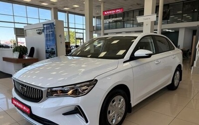 Geely Emgrand, 2024 год, 2 183 990 рублей, 1 фотография