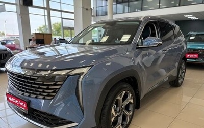 Geely Atlas, 2025 год, 3 817 190 рублей, 1 фотография
