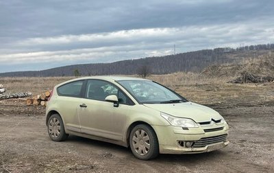 Citroen C4 II рестайлинг, 2006 год, 230 000 рублей, 1 фотография