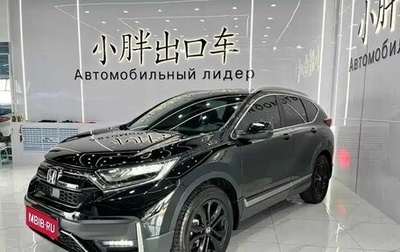Honda CR-V IV, 2022 год, 2 200 222 рублей, 1 фотография