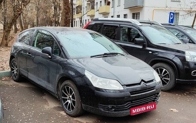 Citroen C4 II рестайлинг, 2007 год, 330 000 рублей, 1 фотография