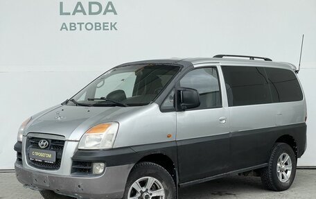 Hyundai Starex I рестайлинг, 2005 год, 555 000 рублей, 1 фотография