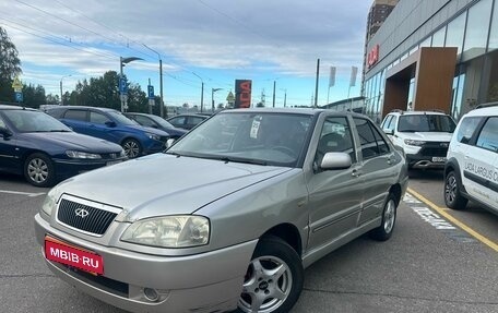 Chery Amulet (A15) I, 2007 год, 199 000 рублей, 1 фотография