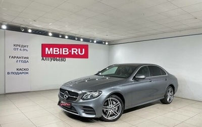 Mercedes-Benz E-Класс, 2019 год, 3 690 000 рублей, 1 фотография