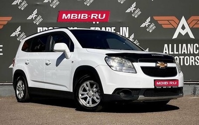 Chevrolet Orlando I, 2012 год, 1 070 000 рублей, 1 фотография